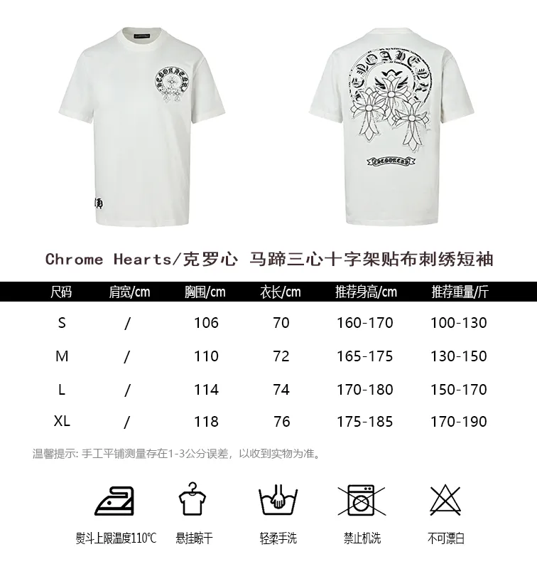 #Chrome Hearts/ Size